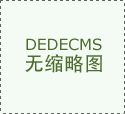 方管價(jià)格查詢